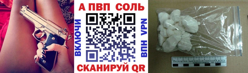 Купить Бошки Шишки Амфетамин Cocaine A-PVP ГАШИШ МЕФ Сергач