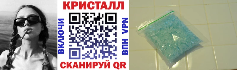 Амфетамин Premium  Купить  Сергач 