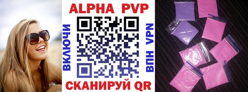 APVP крисы CK  Купить  Сергач 