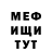 Меф 4 MMC Daria Kreminska