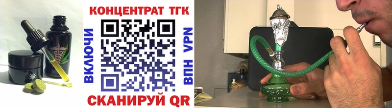 Печенье с ТГК конопля  Купить  Сергач 