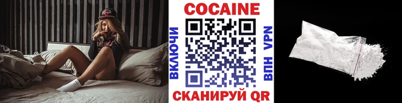 Купить  Сергач  COCAIN Боливия 