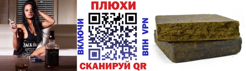 Купить  Сергач  Гашиш гашик 