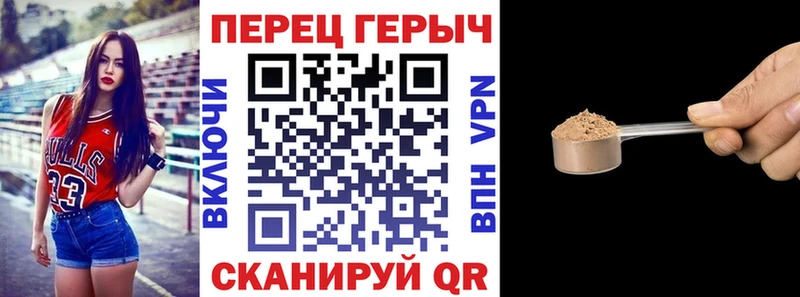 Героин гречка Сергач