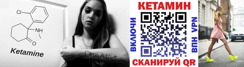 Купить где  Сергач  КЕТАМИН ketamine 
