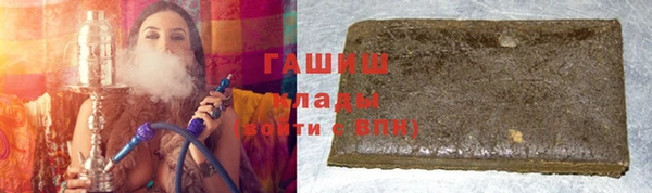 сатива Елабуга