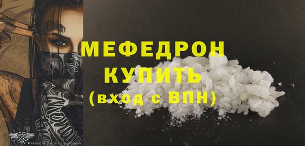 круглые Елизово