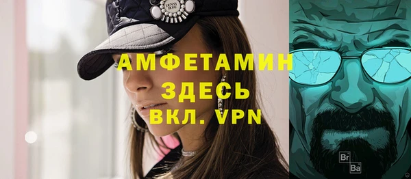 круглые Елизово
