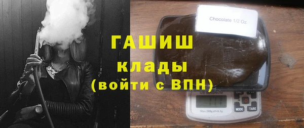 круглые Елизово