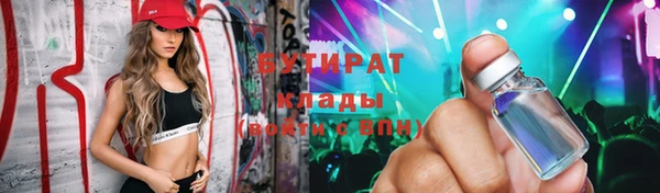 сатива Елабуга
