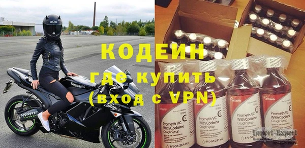 круглые Елизово