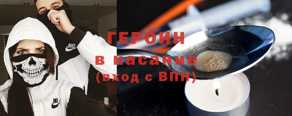круглые Елизово