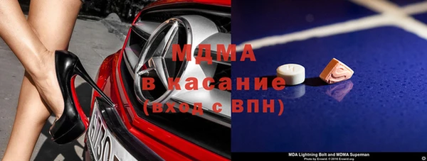 круглые Елизово