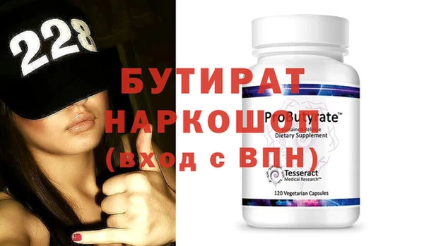 круглые Елизово