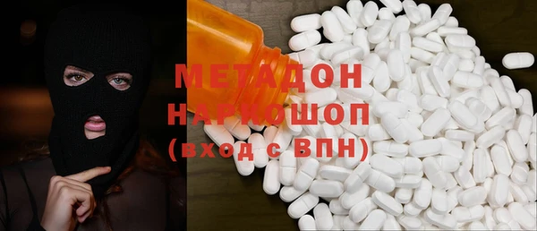круглые Елизово