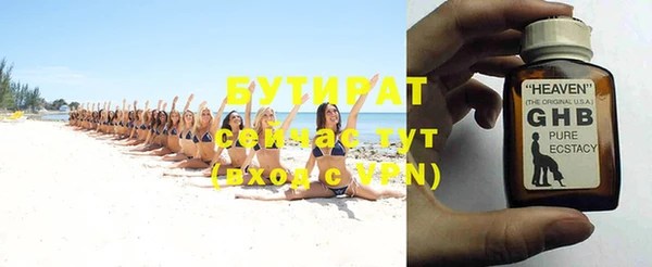 ECSTASY Ельня
