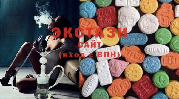 круглые Елизово