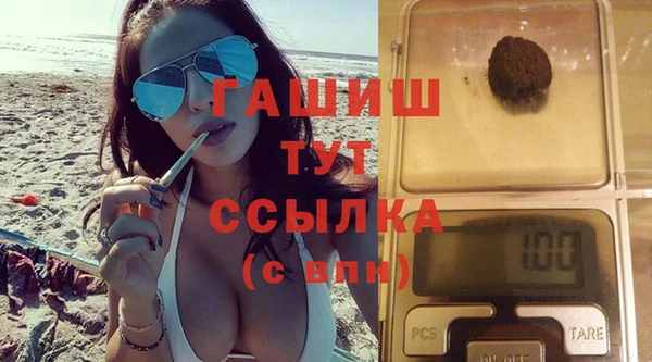 круглые Елизово