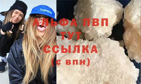 круглые Елизово