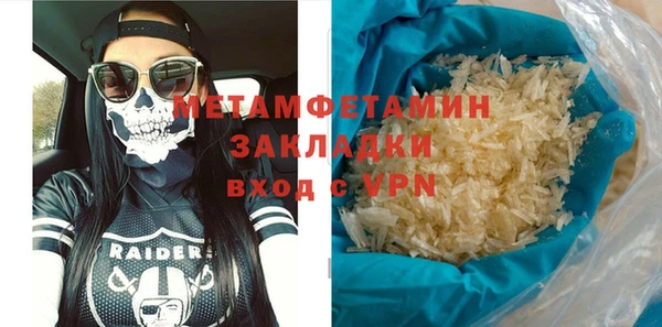 сатива Елабуга