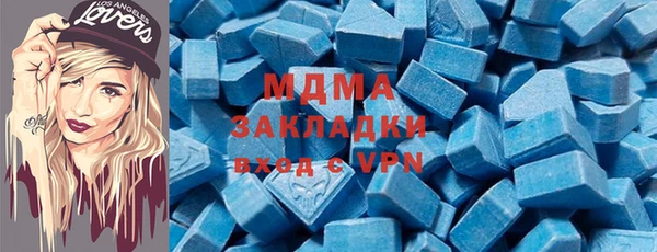 круглые Елизово