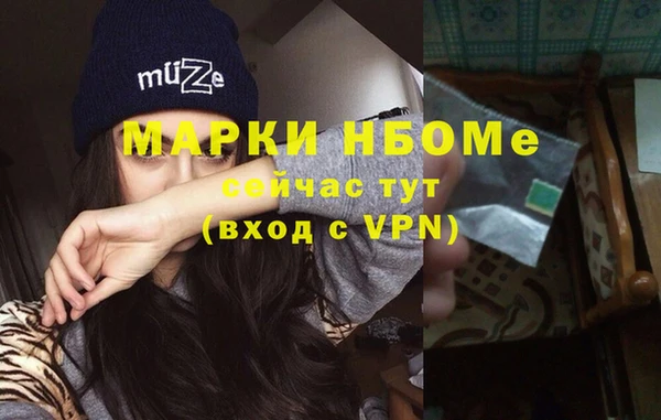 круглые Елизово