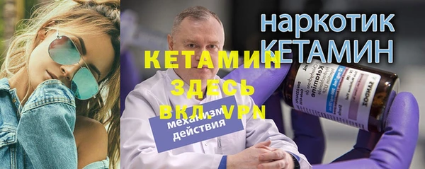 круглые Елизово