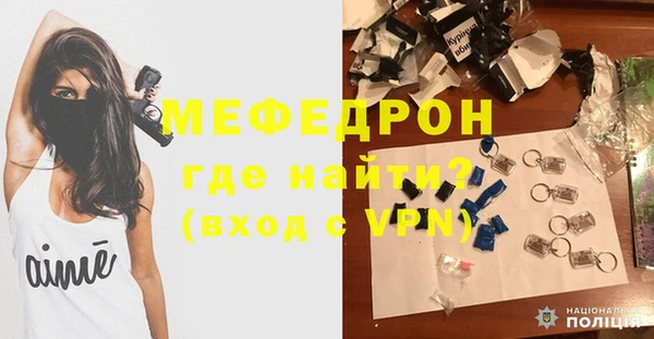 круглые Елизово