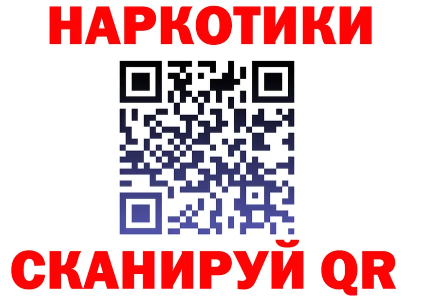 МЕФ VHQ маркетплейс shop kraken Сергач