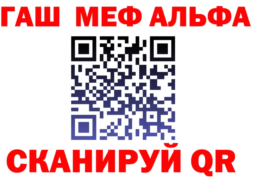 ГАШИШ Ice-O-Lator вход площадка KRAKEN Сергач