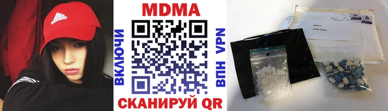 MDMA Molly  Купить где  Сергач 