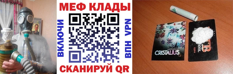 Купить закладки  Сергач  МЯУ-МЯУ VHQ 