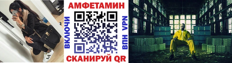 Первитин Methamphetamine Сергач