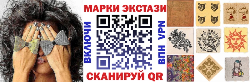 Марки N-bome 1,5мг  Купить где  Сергач 