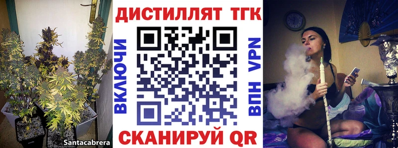 Купить закладки  Сергач  Дистиллят ТГК Wax 